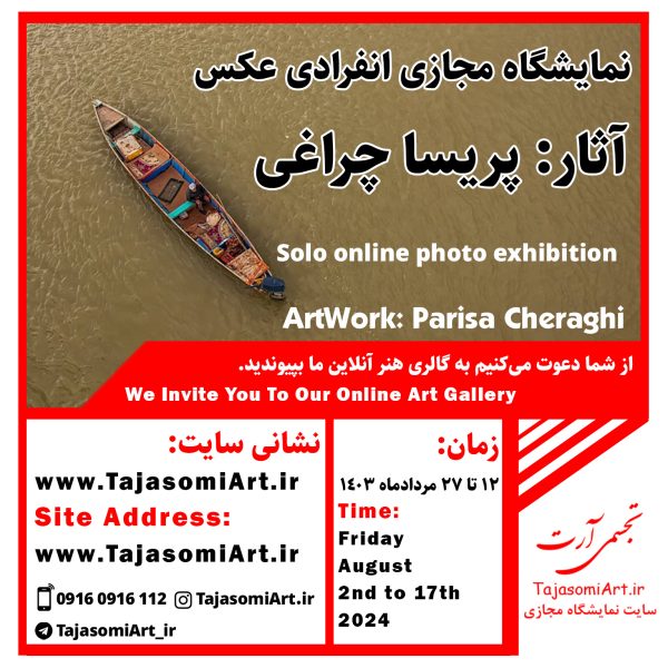 p ch poster p ch poster