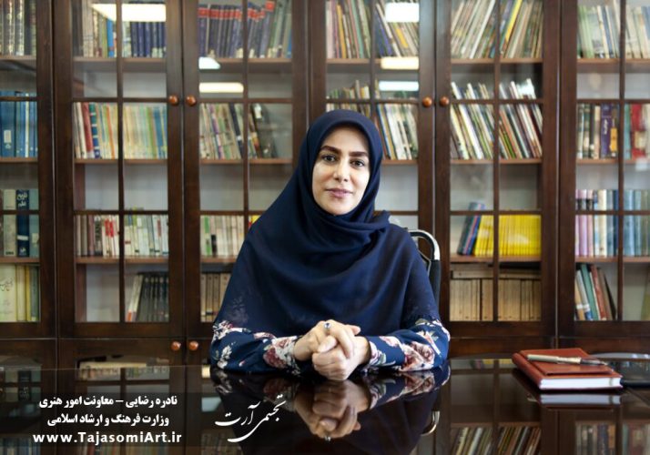 نادره رضایی تجسمی آرت