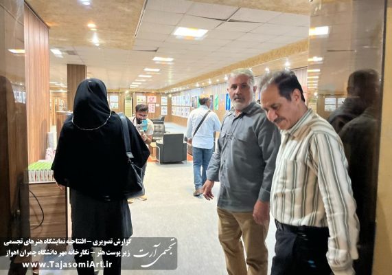 نمایشگاه زیر پوست شهر