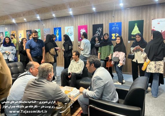 نمایشگاه زیر پوست شهر