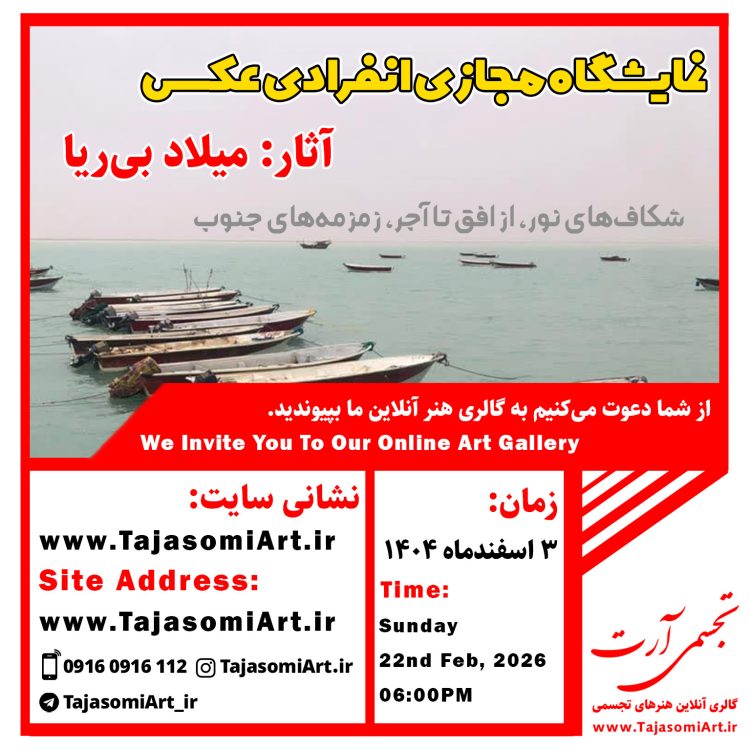 Mbiriar-poster Mbiriar-poster