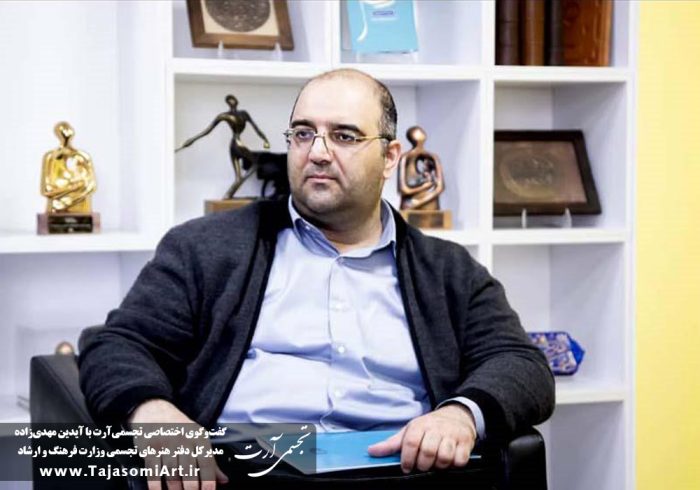 آیدین مهدی زاده هنرهای تجسمی وزارت فرهنگ و ارشاد