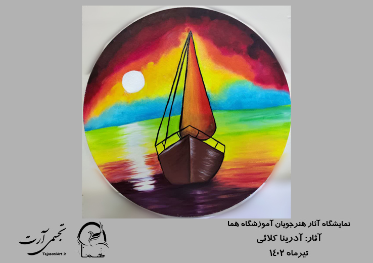 آدرینا-کلائی-2