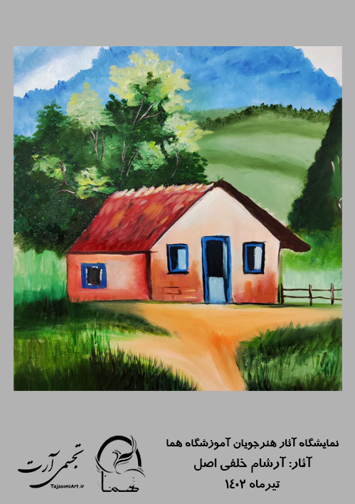 آرشام-خلفی-اصل-1