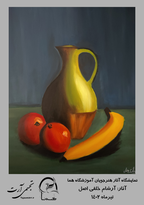 آرشام-خلفی-اصل-2