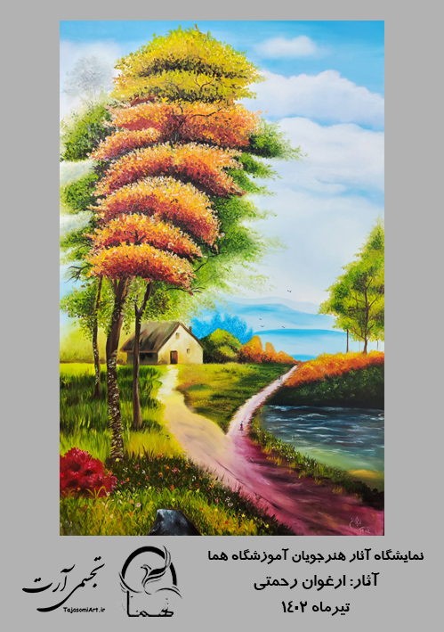 ارغوان-رحمتی-2