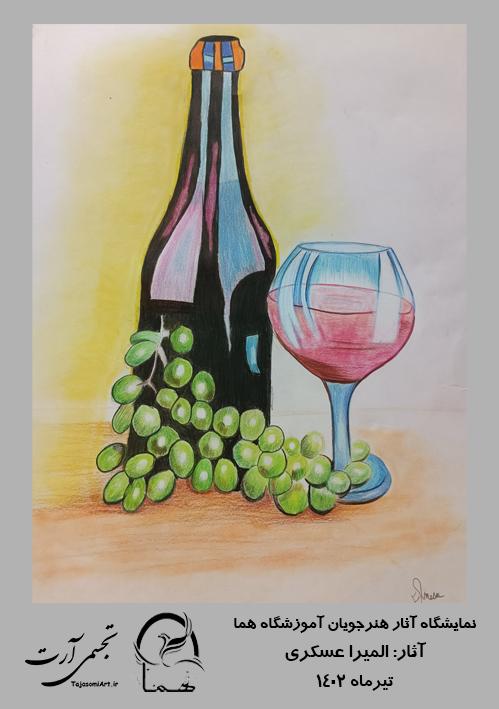 المیرا-عسکری-1