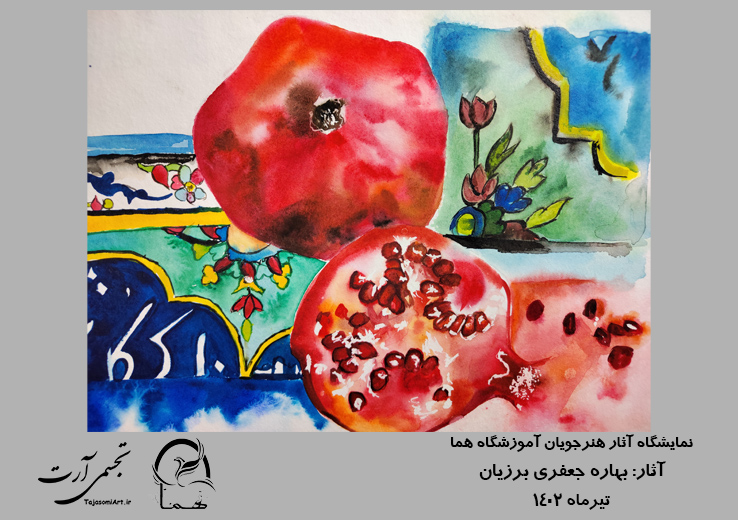 بهاره-جعفری-برزیان-1