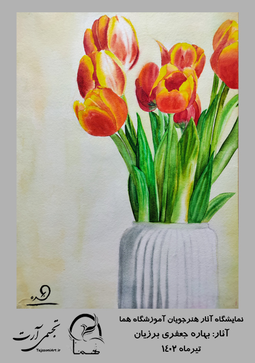 بهاره-جعفری-برزیان-2