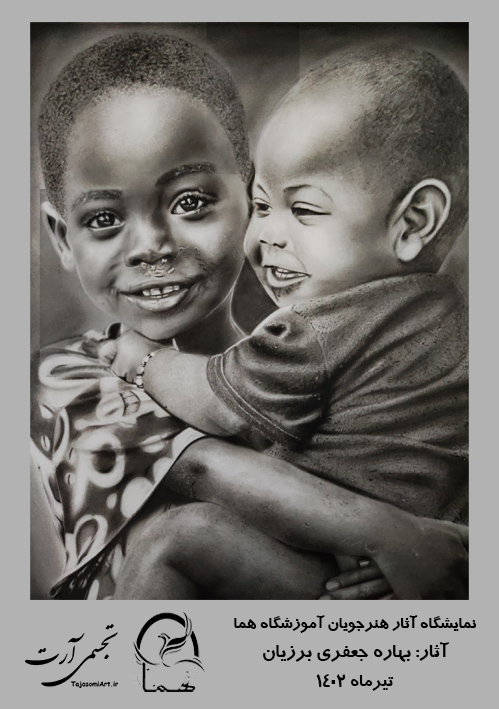 بهاره-جعفری-برزیان-5