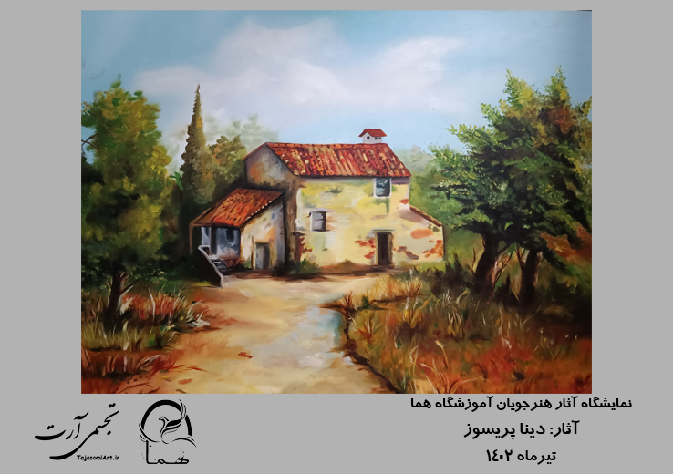 دینا-پریسوز-1