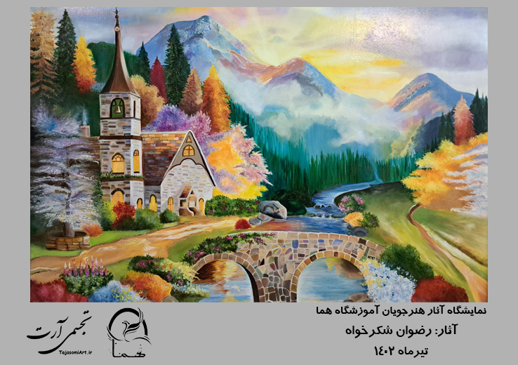 رضوان-شکرخواه-1