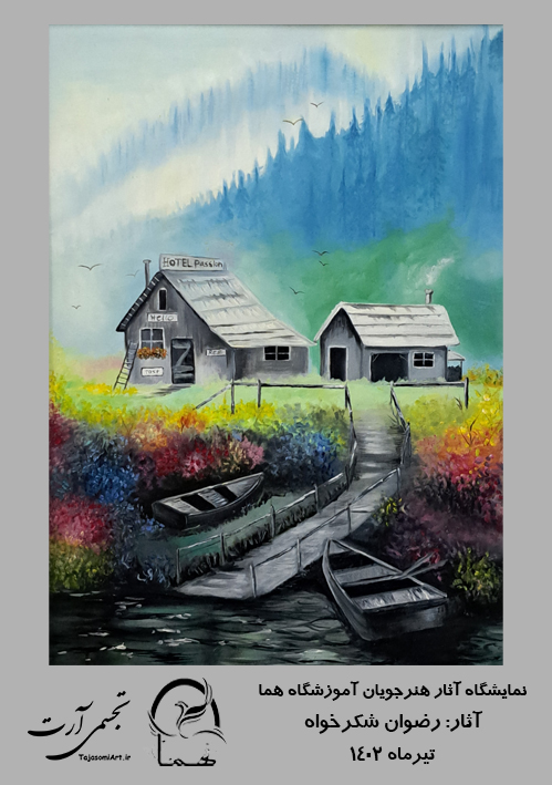 رضوان-شکرخواه-3