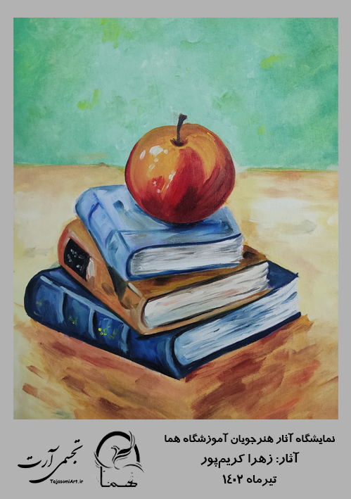 زهرا-کریم‌پور-1