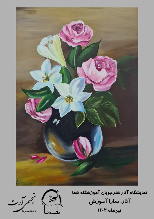 سارا-آموزش-2