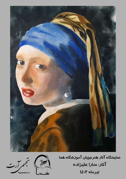 سارا-علیزاده-2