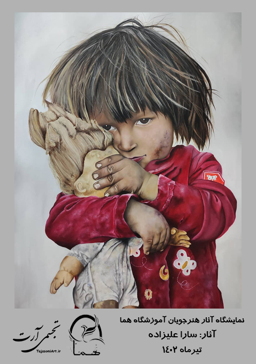 سارا-علیزاده-3