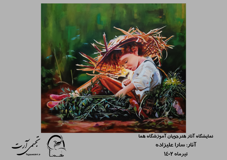 سارا-علیزاده-4