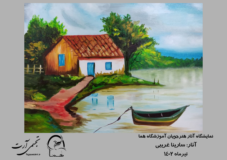 سارینا-غریبی-1