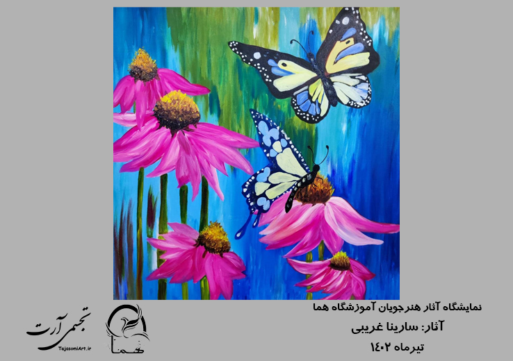 سارینا-غریبی-2