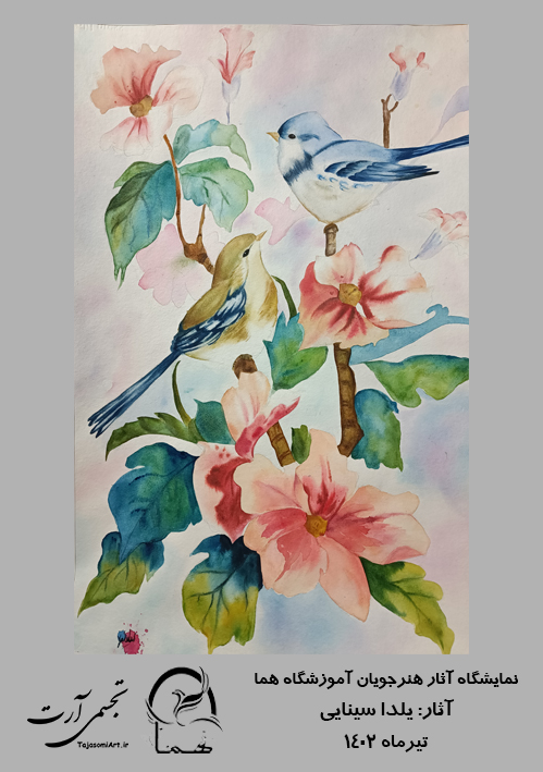 یلدا-سینایی-2