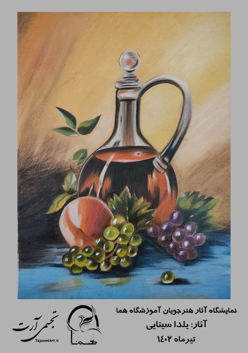 یلدا-سینایی-3