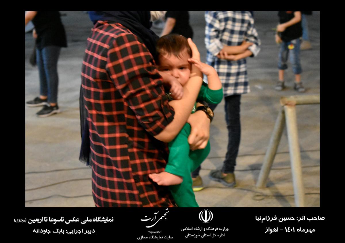 حسین فرزام‌نیا