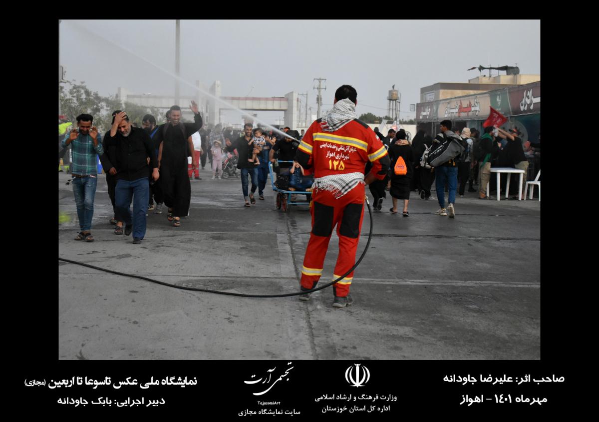 علیرضا جاودانه