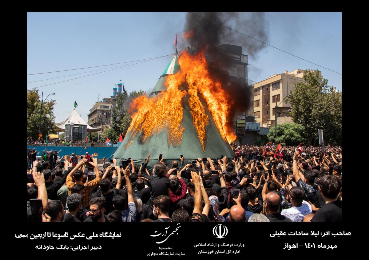 لیلا سادات عقیلی 2