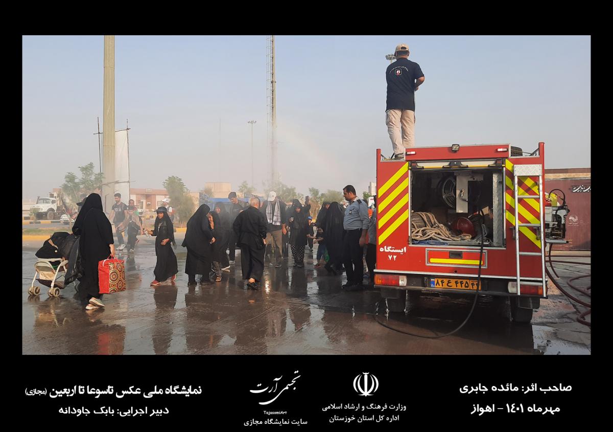 مائده جابری