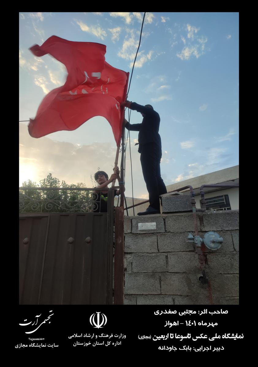 مجتبی صفدری