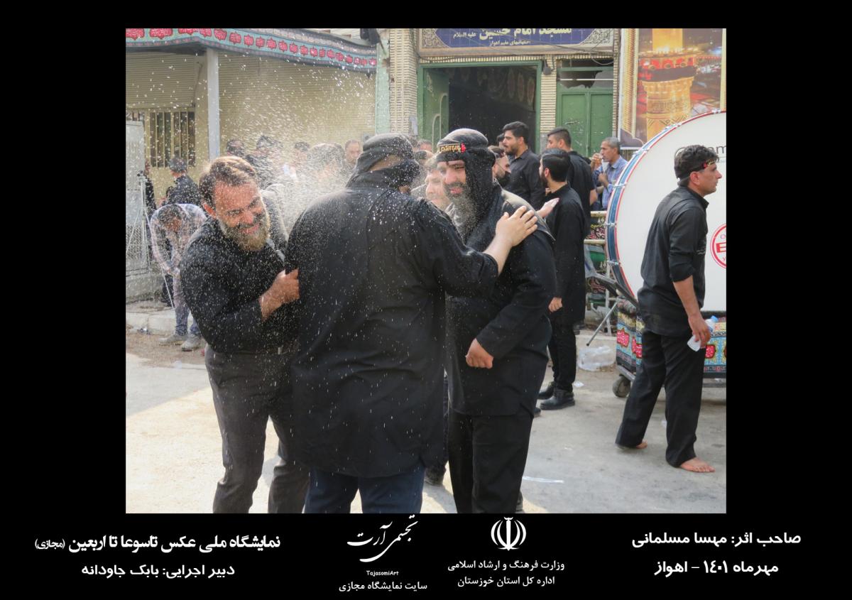 مهسا مسلمانی