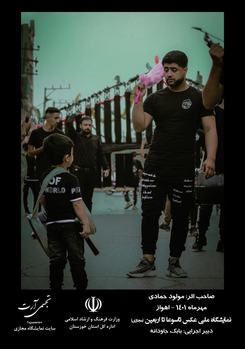 مولود حمادی