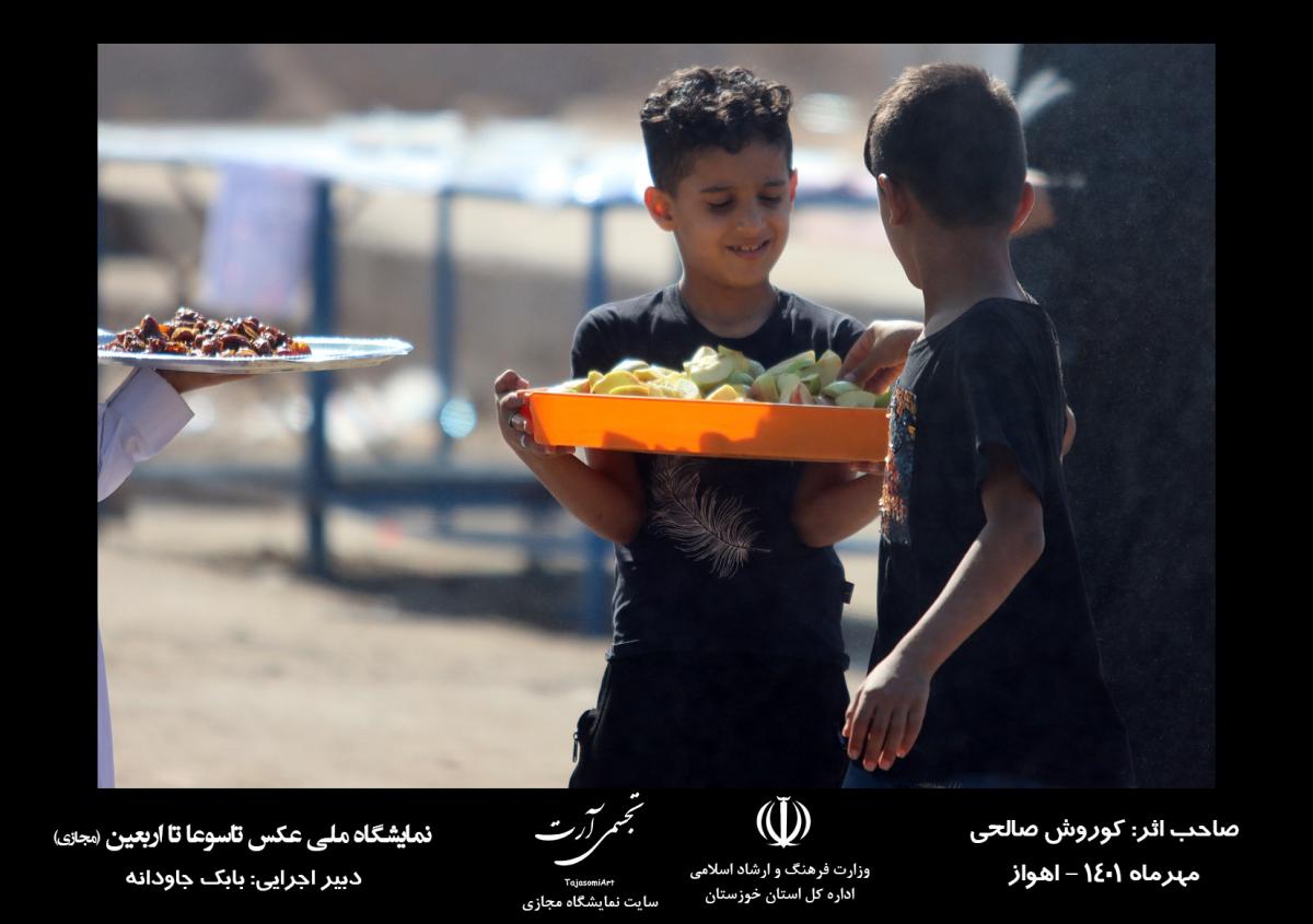 کوروش صالحی 2