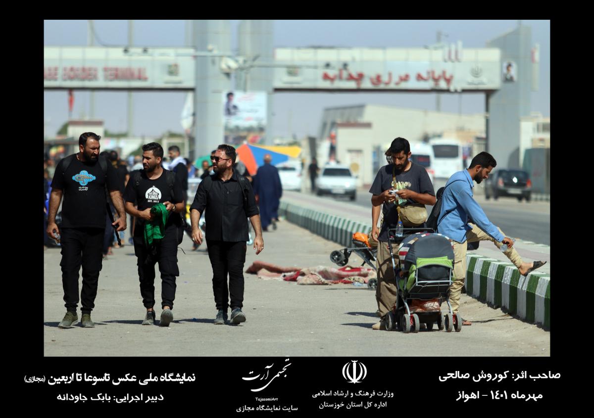 کوروش صالحی