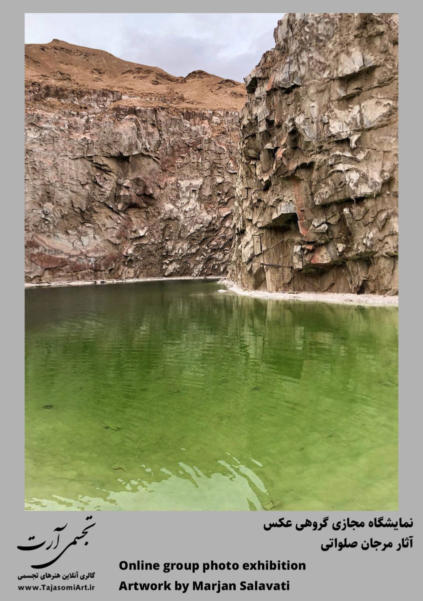 مرجان صلواتی