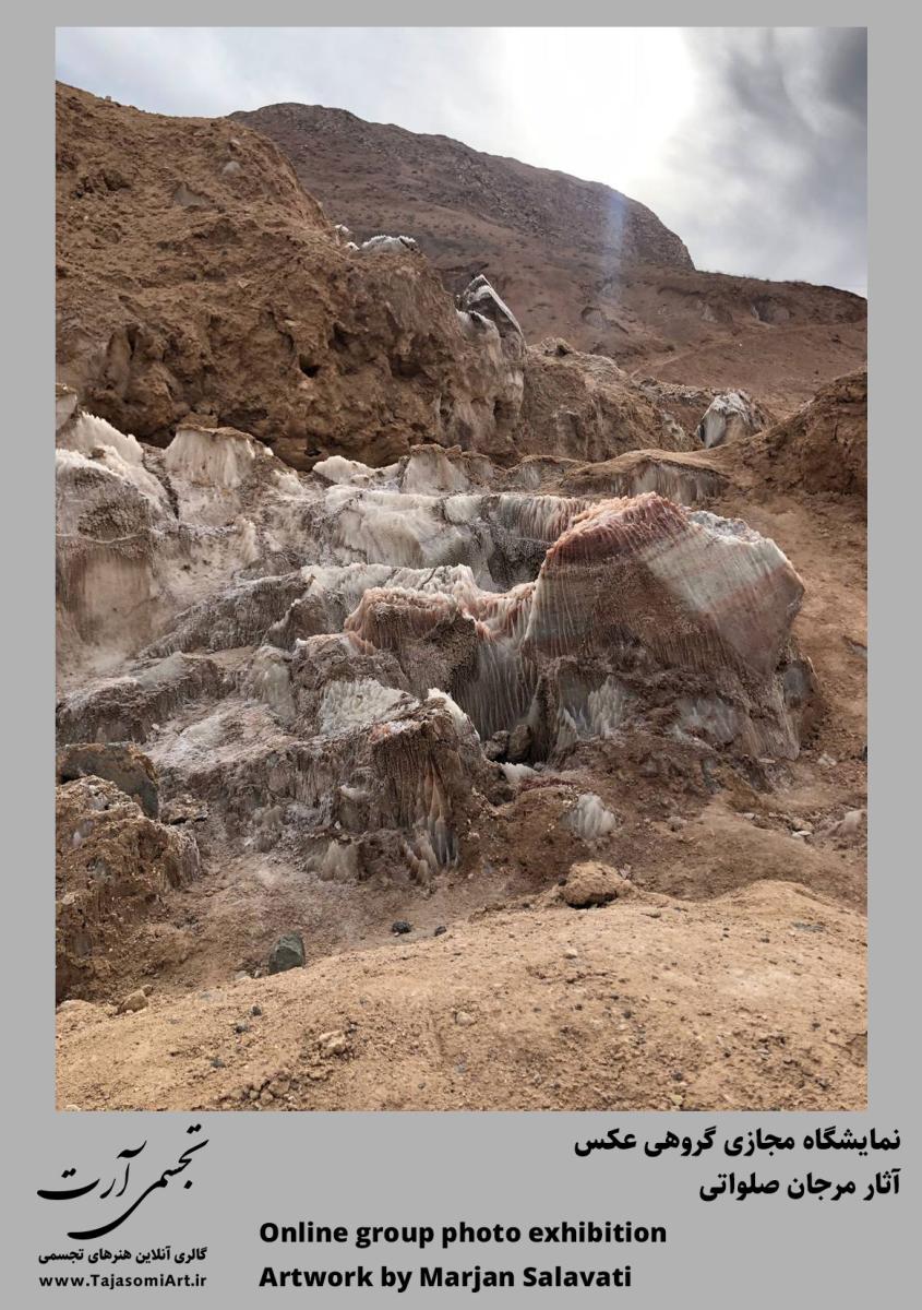 مرجان صلواتی