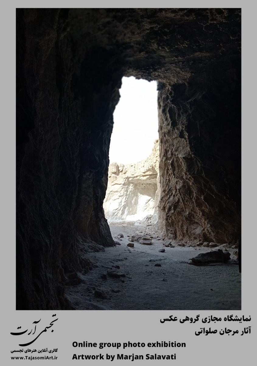 مرجان صلواتی