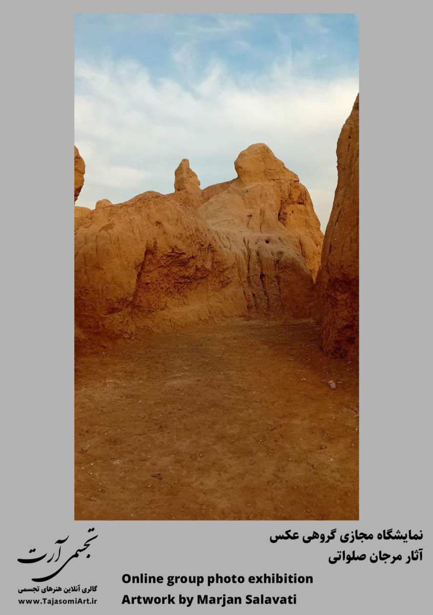 مرجان صلواتی