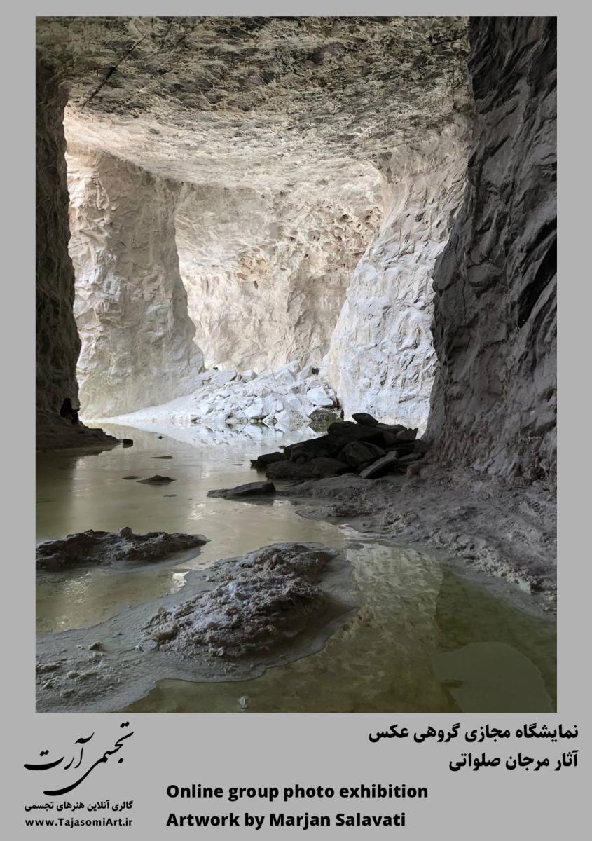 مرجان صلواتی