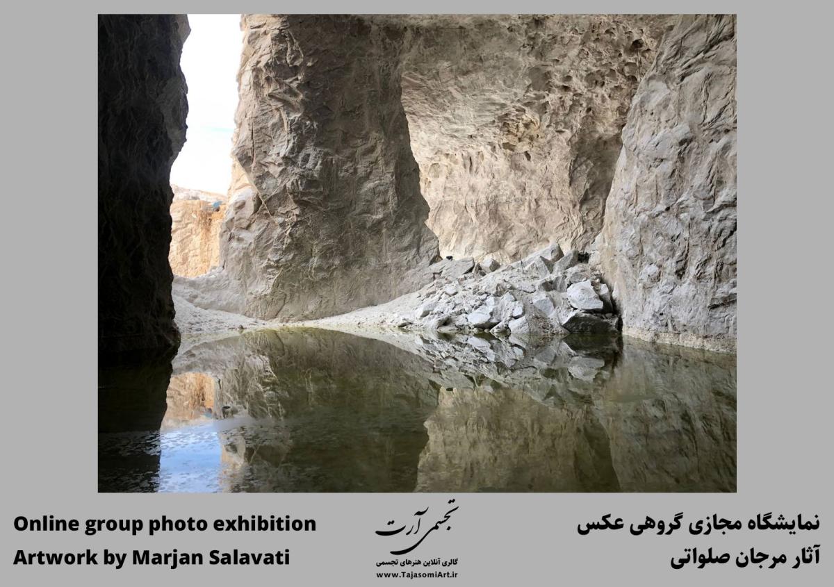 مرجان صلواتی