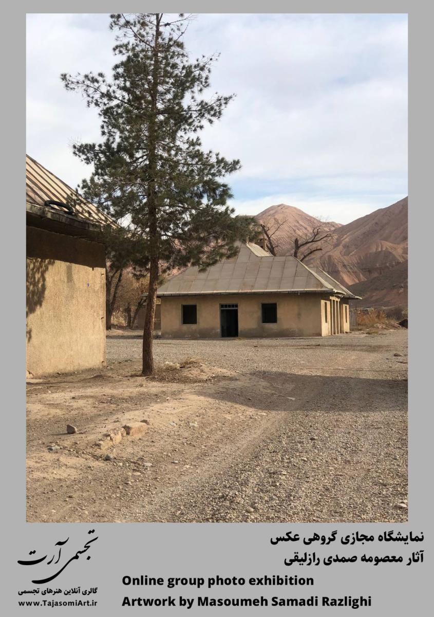 معصومه صمدی رازلیقی